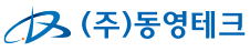 서비스 이용약관 | (주)동영테크